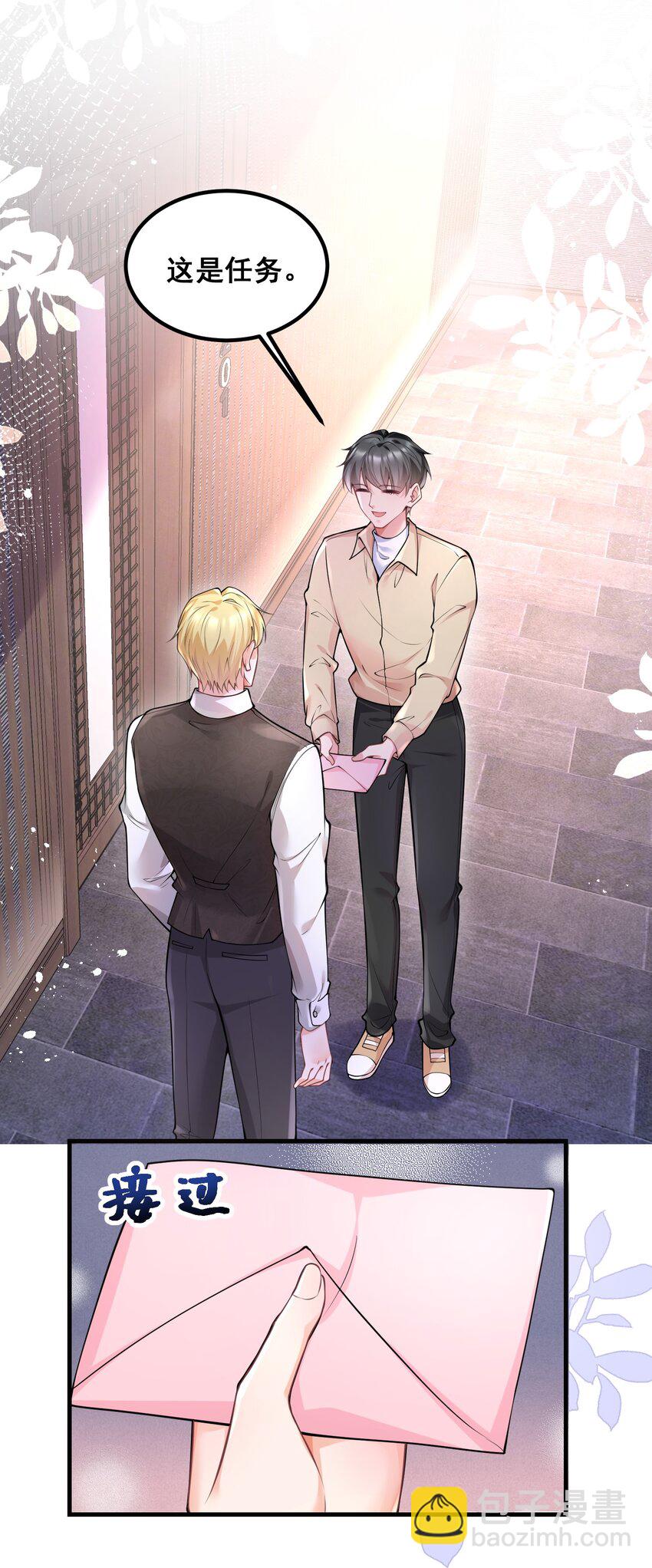 051 不是应该的吗-第51话