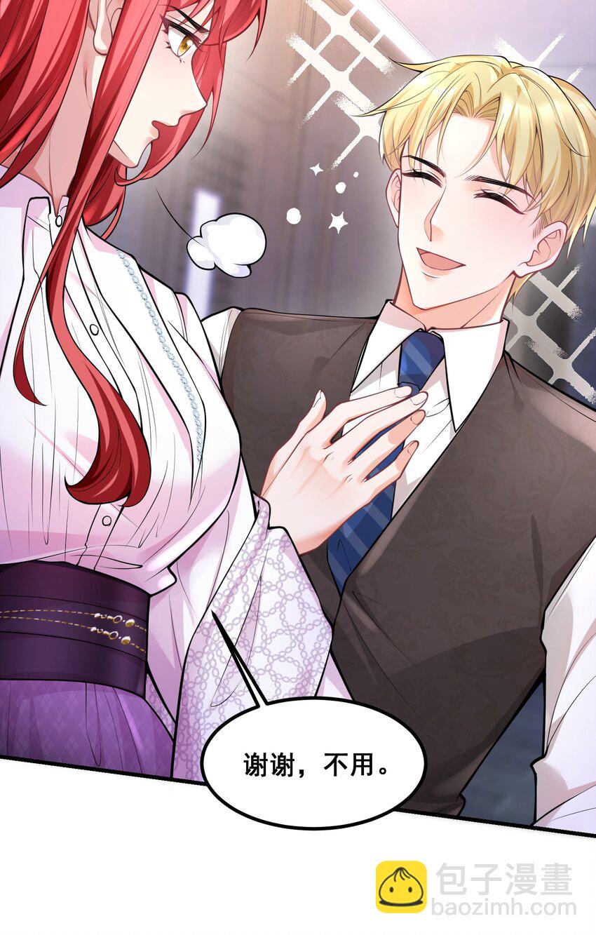 051 不是应该的吗-第51话