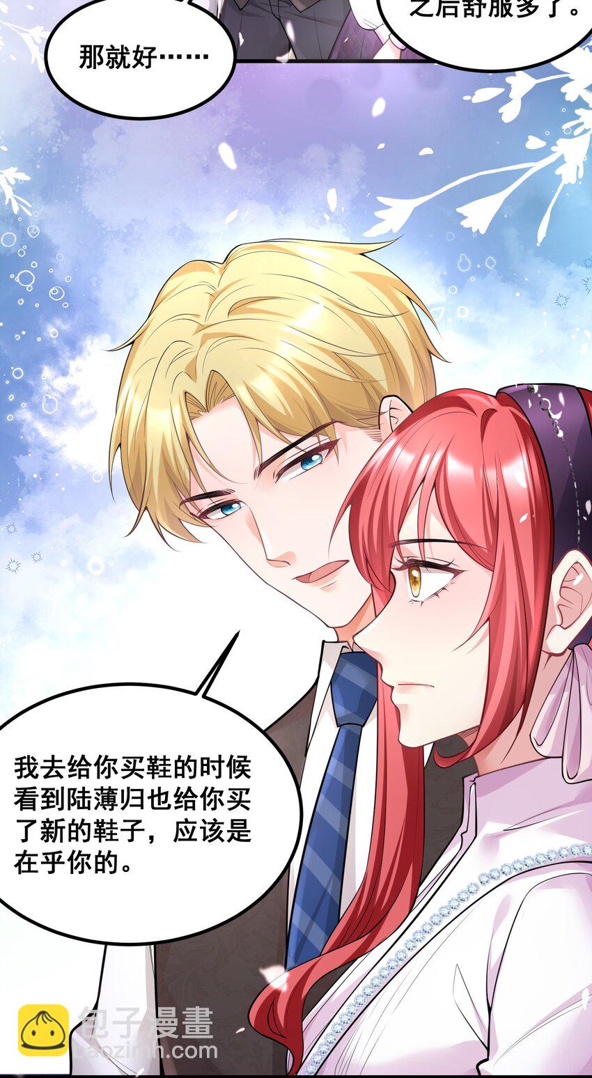 051 不是应该的吗-第51话