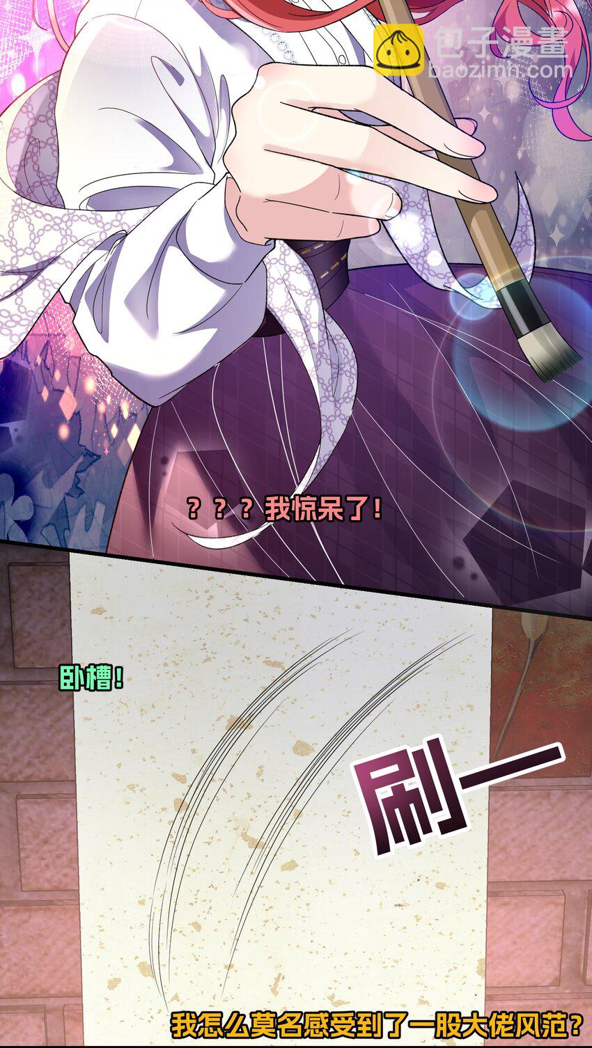 053 让安格斯来见我-第53话