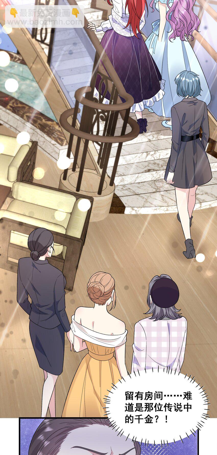 053 让安格斯来见我-第53话