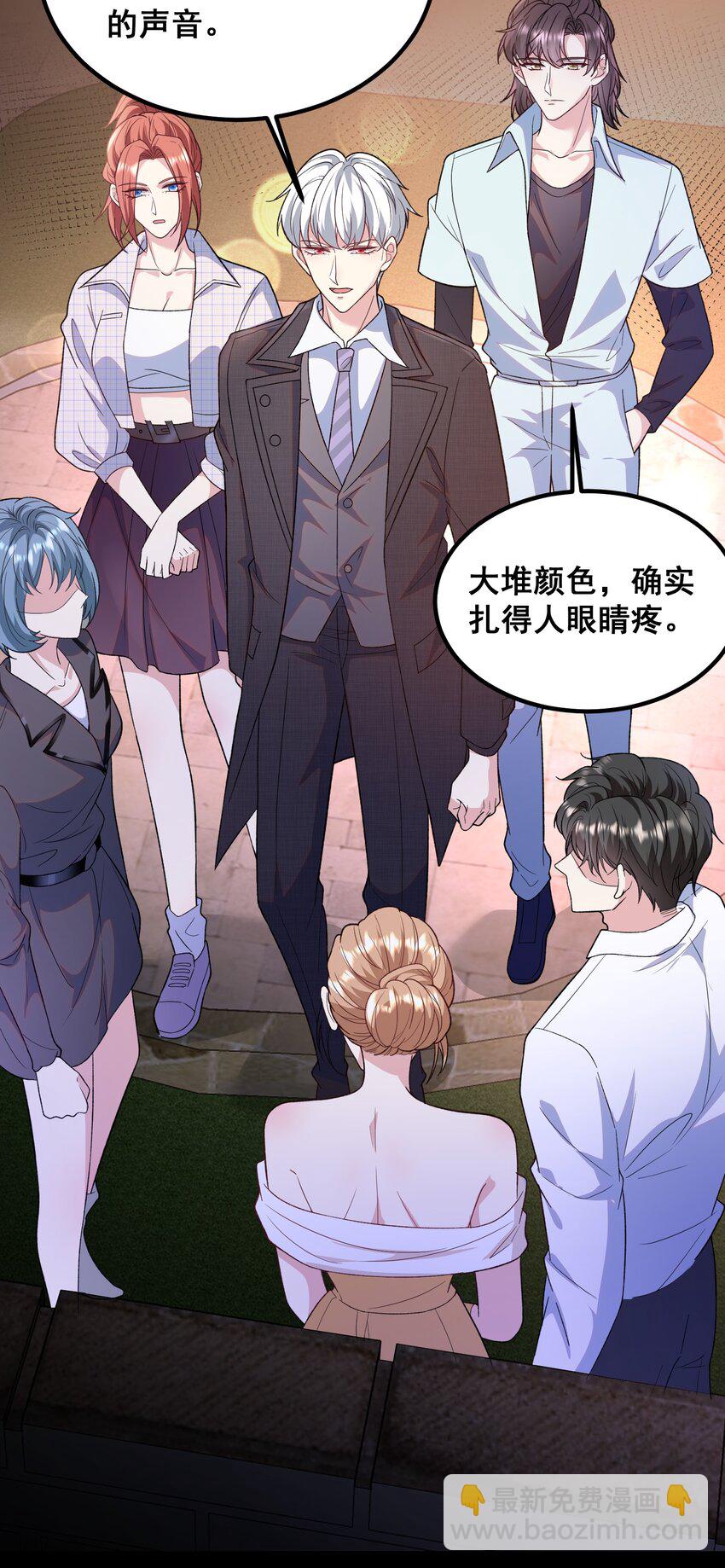 053 让安格斯来见我-第53话