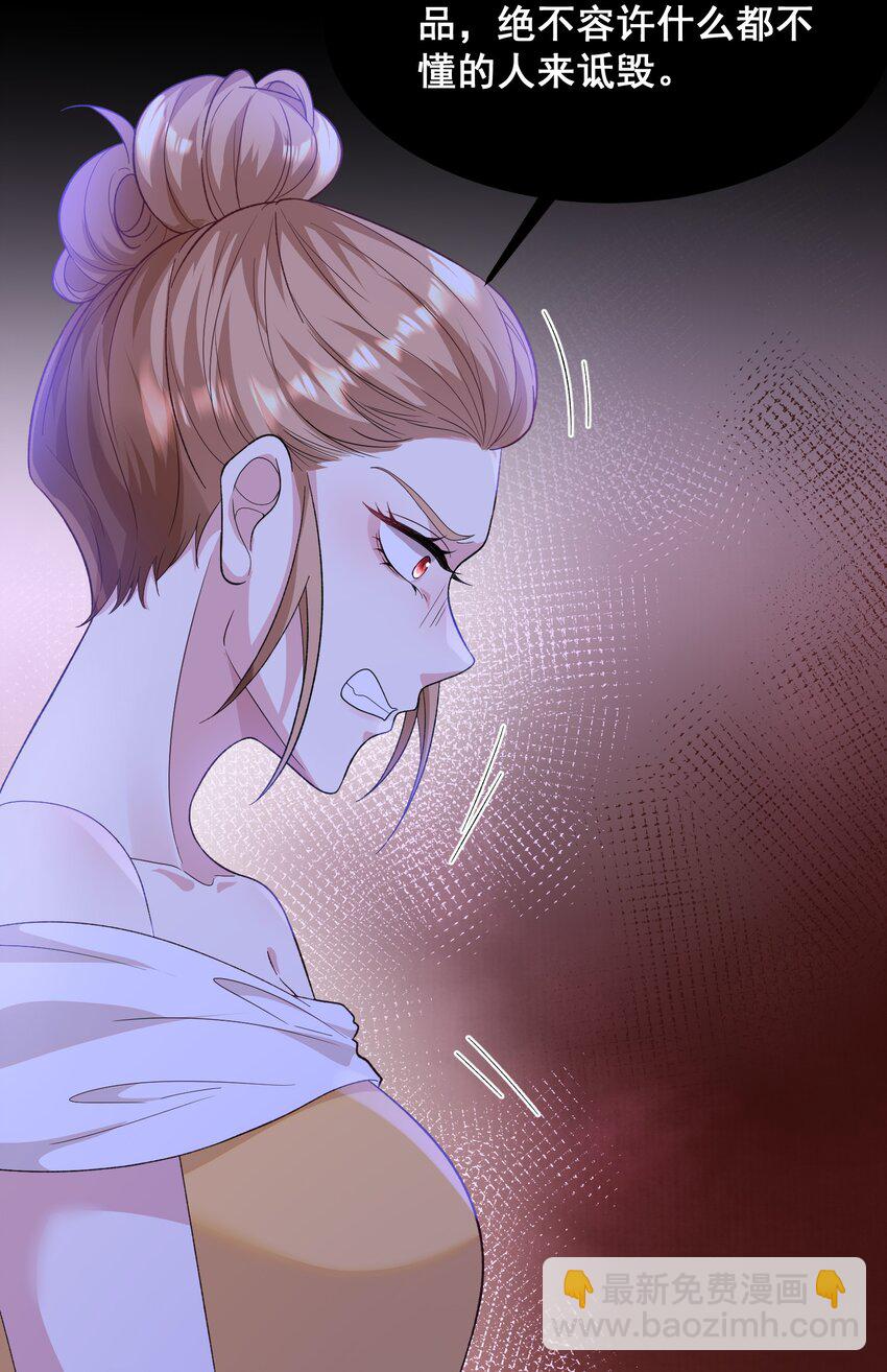 053 让安格斯来见我-第53话