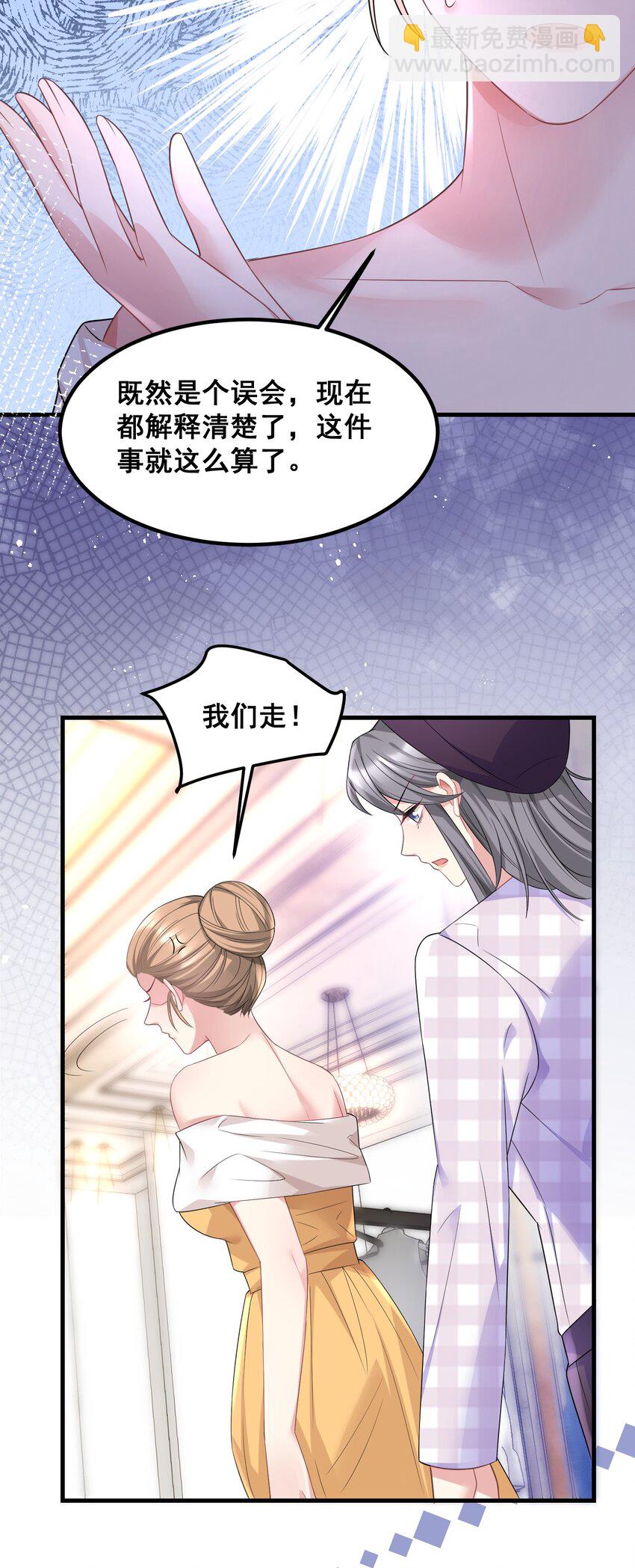 055 关门，打狗-第55话