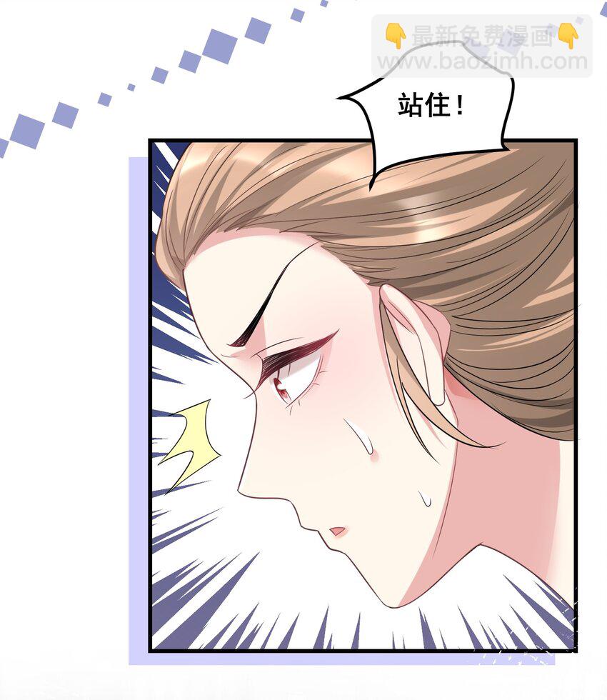 055 关门，打狗-第55话