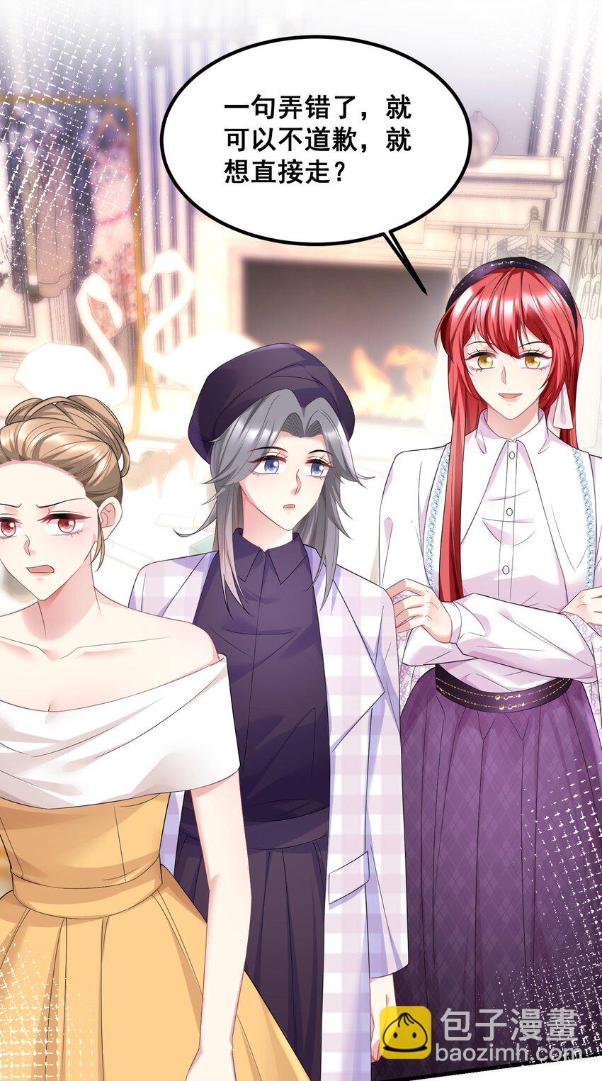 055 关门，打狗-第55话