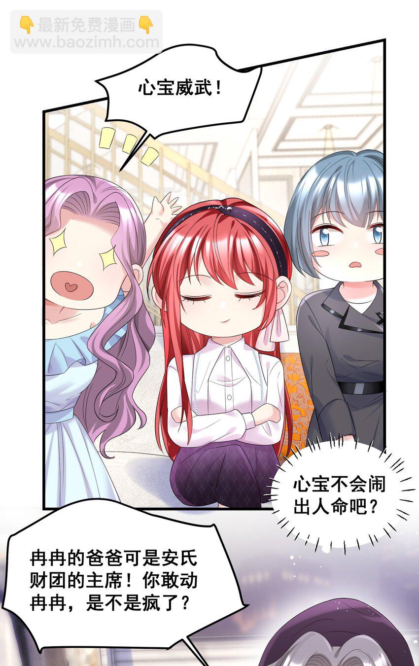 055 关门，打狗-第55话