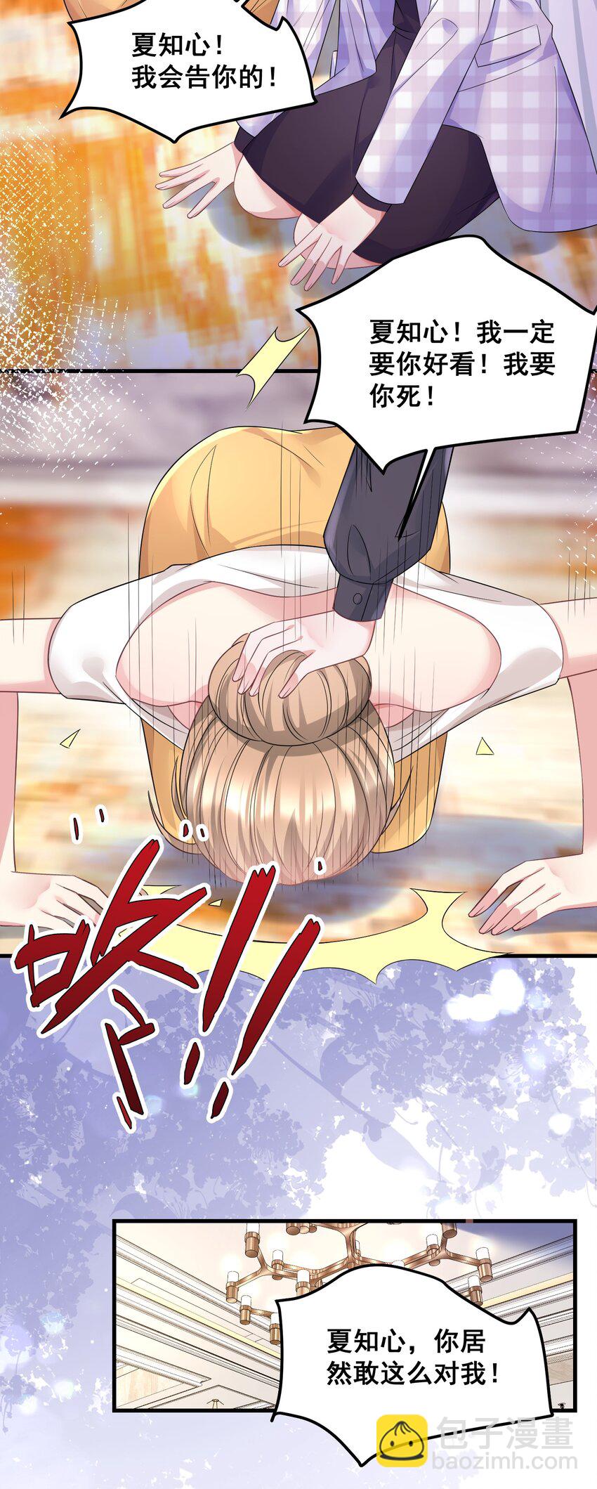 055 关门，打狗-第55话