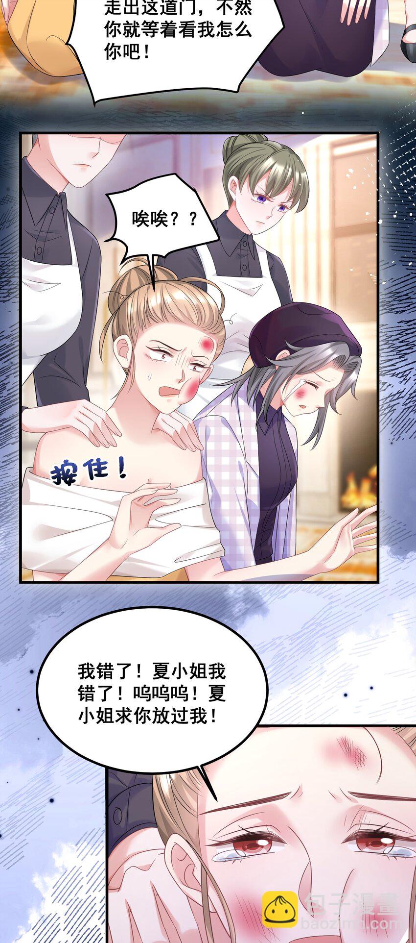 055 关门，打狗-第55话