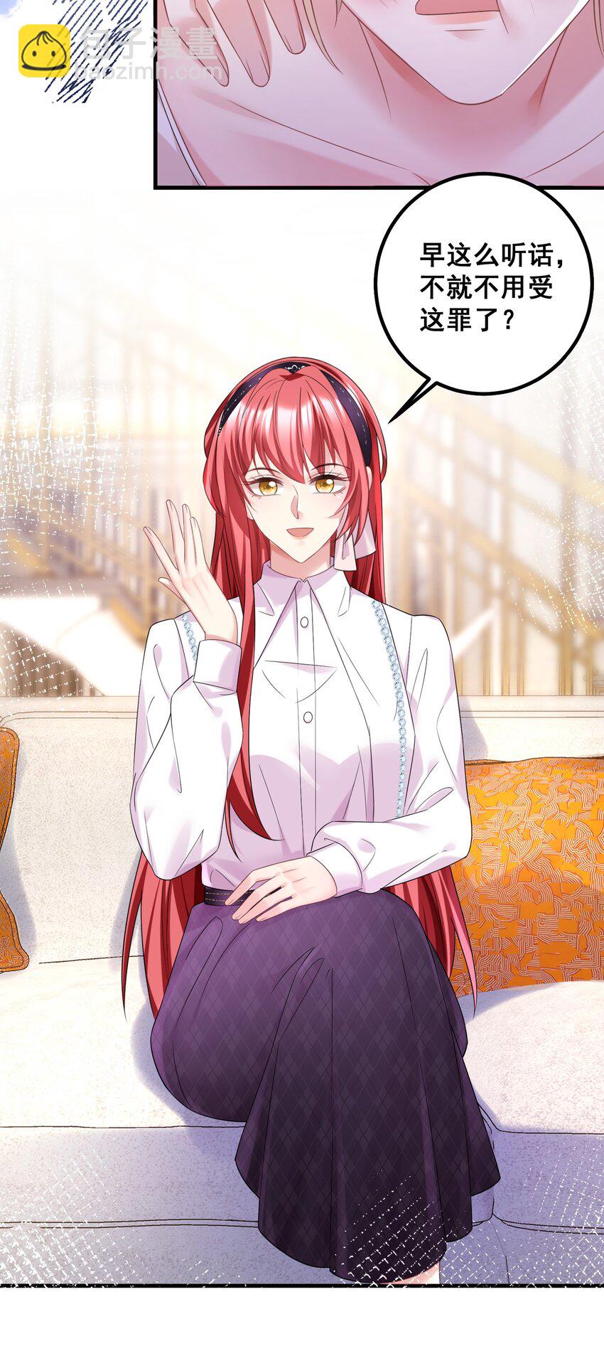 055 关门，打狗-第55话