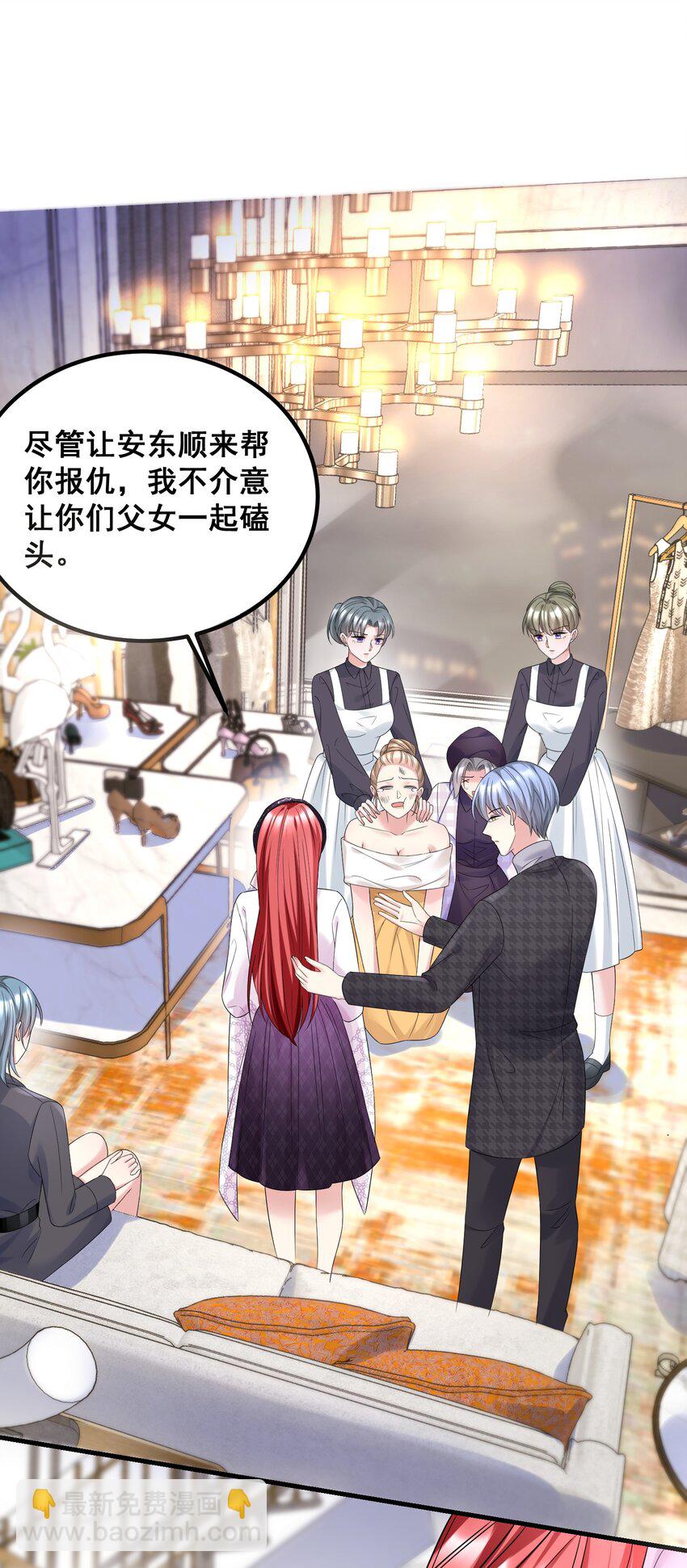 055 关门，打狗-第55话