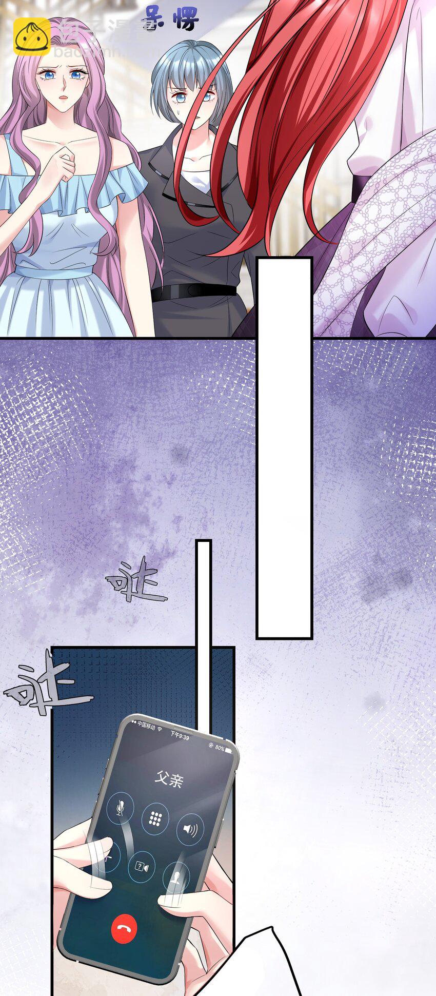 055 关门，打狗-第55话