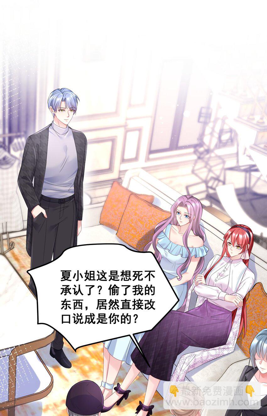 055 关门，打狗-第55话