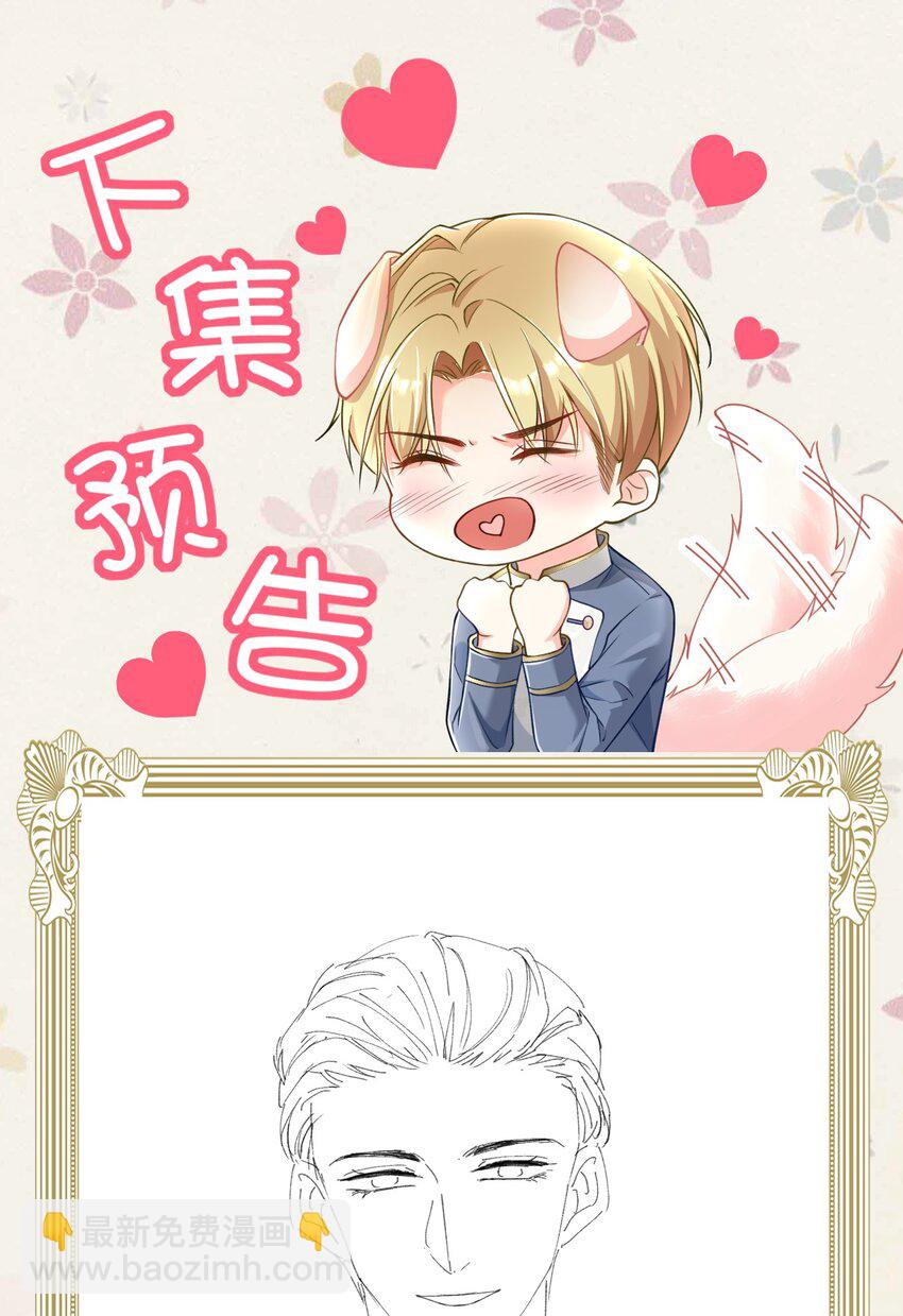 055 关门，打狗-第55话