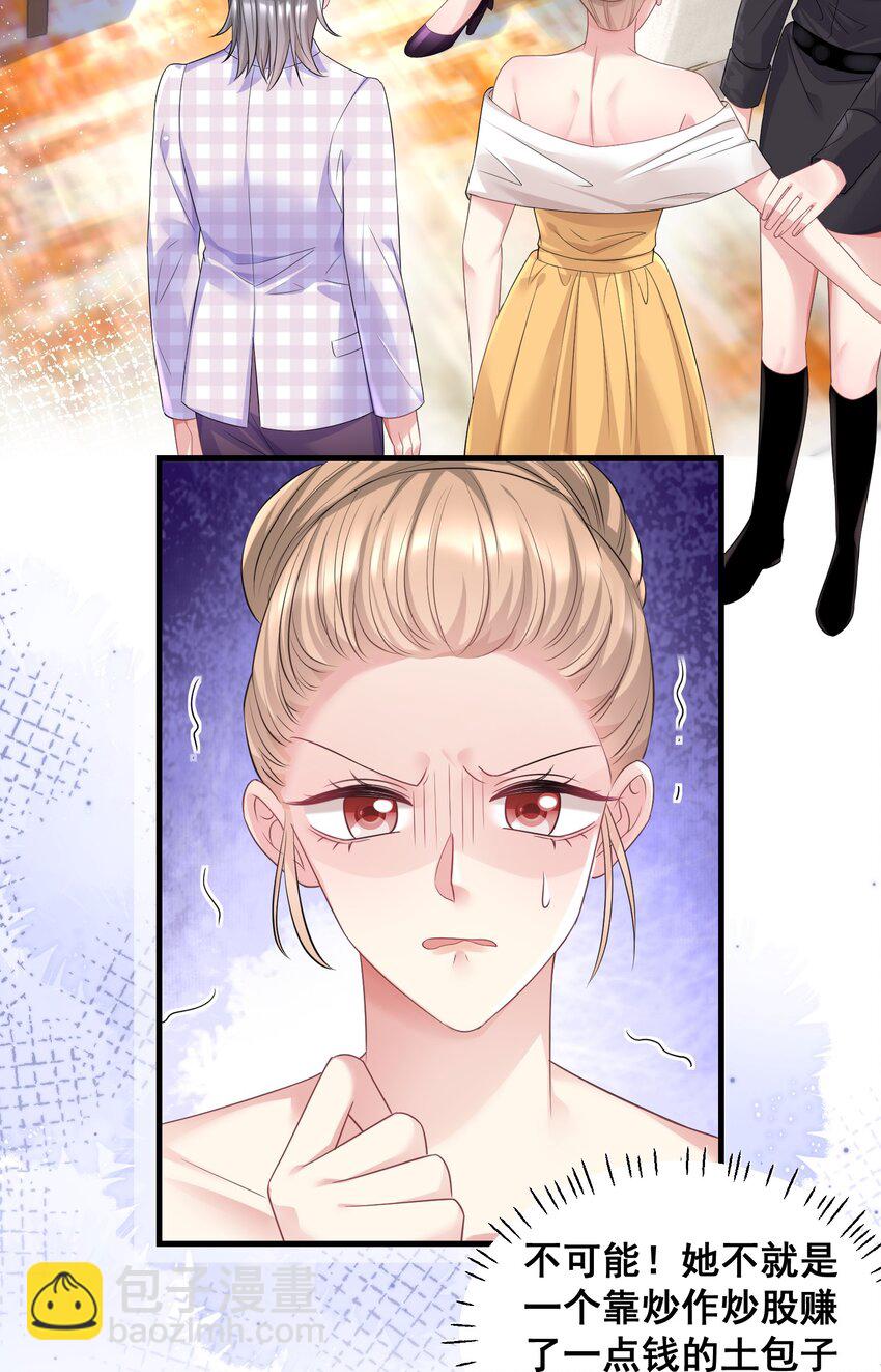 055 关门，打狗-第55话