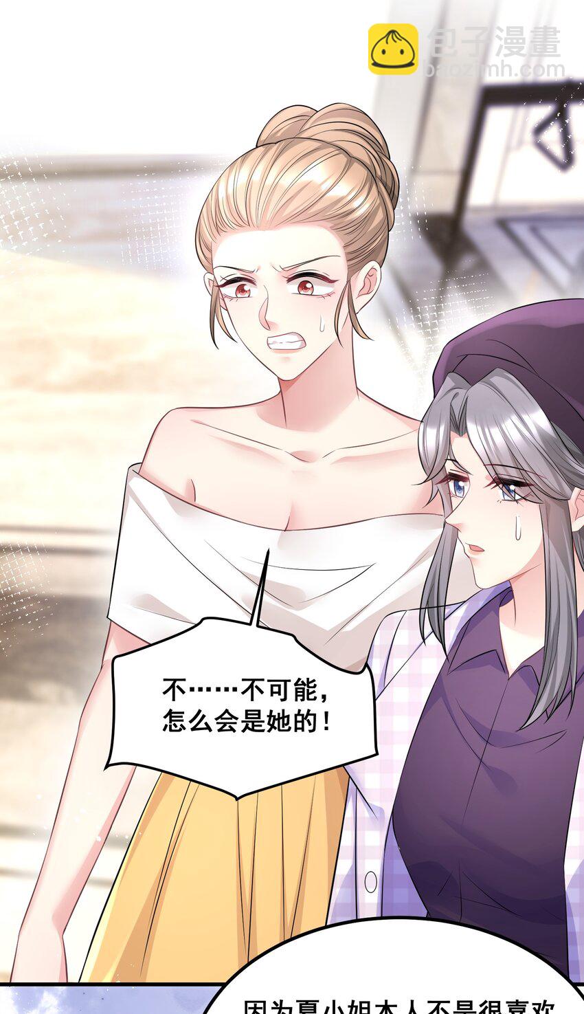 055 关门，打狗-第55话