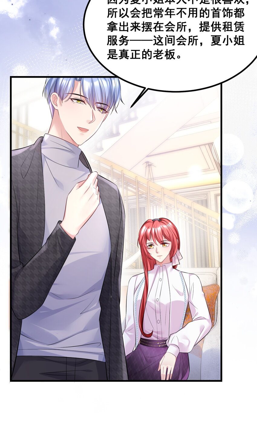 055 关门，打狗-第55话