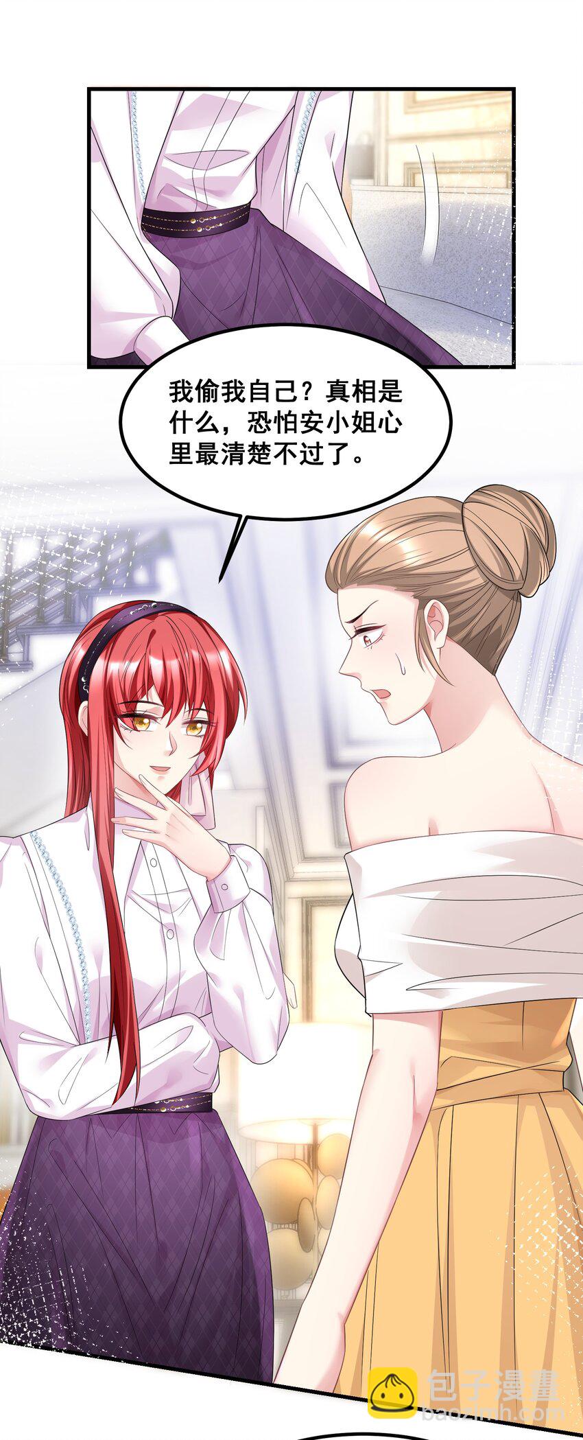 055 关门，打狗-第55话