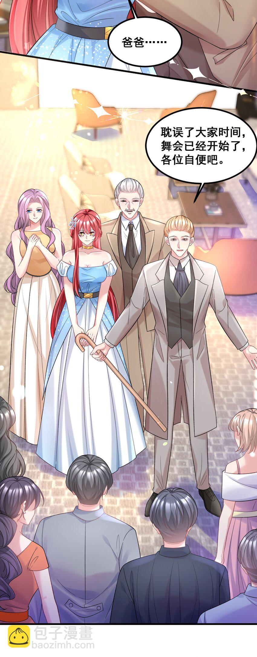 057 好像很早就和他认识-第57话