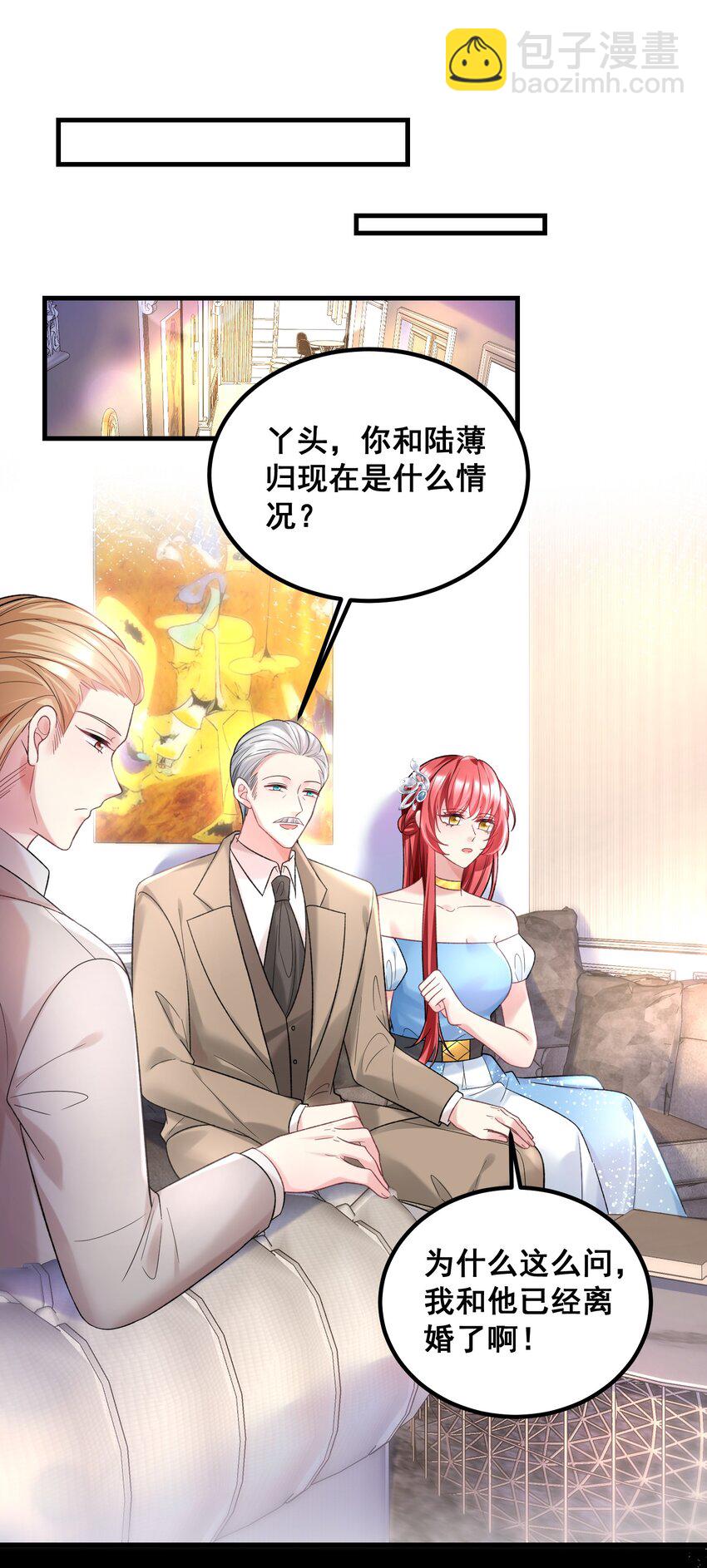 057 好像很早就和他认识-第57话