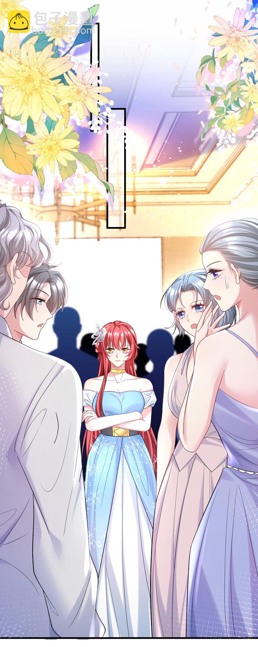 057 好像很早就和他认识-第57话