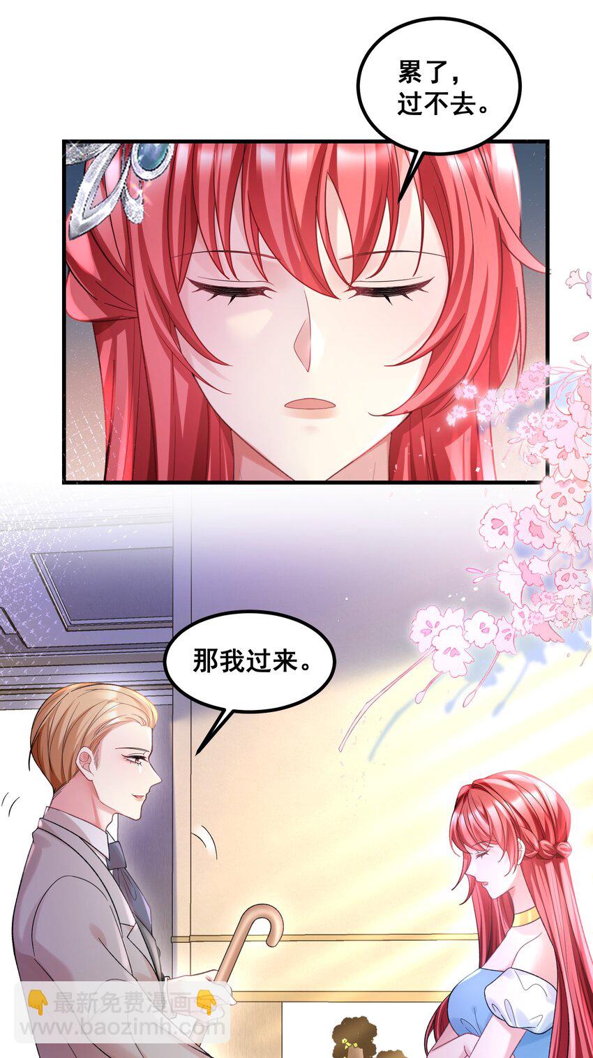 057 好像很早就和他认识-第57话