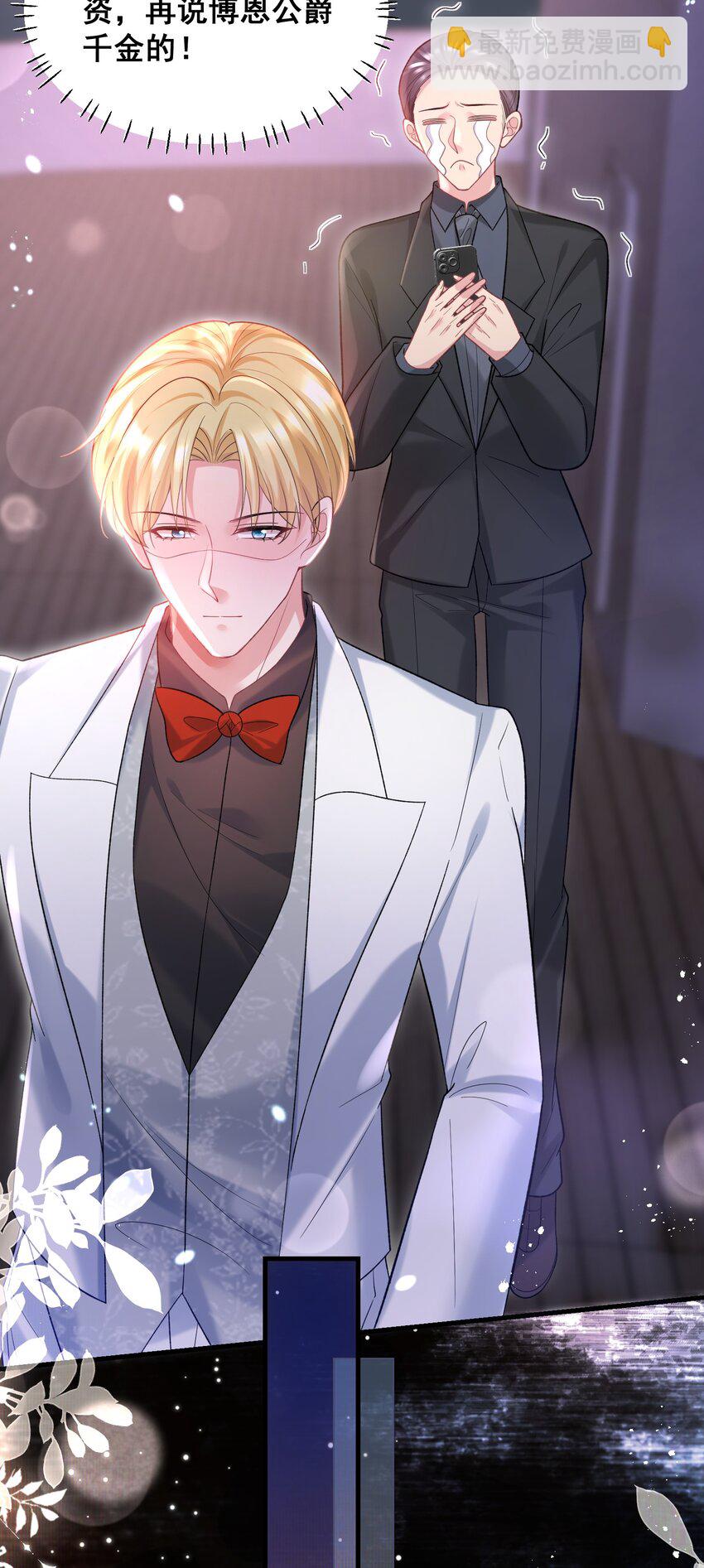 059 我这是在做梦？-第59话