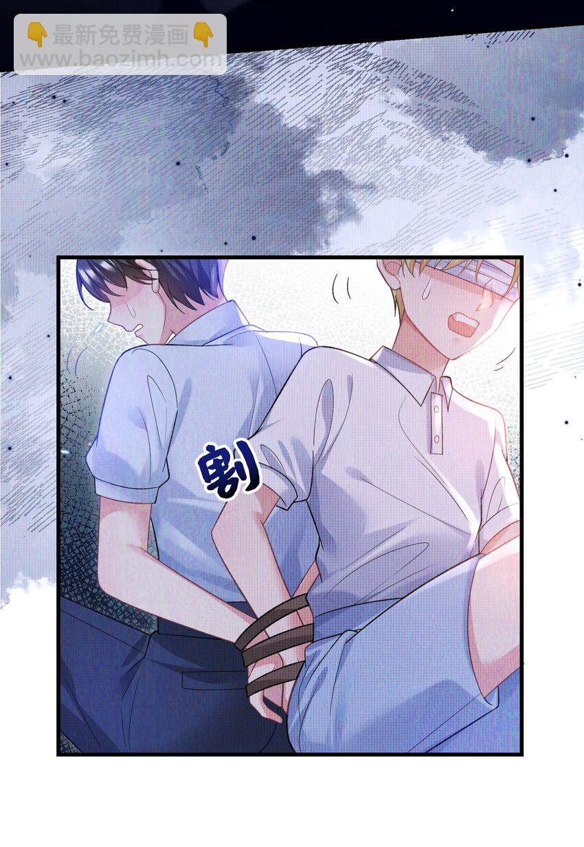 059 我这是在做梦？-第59话