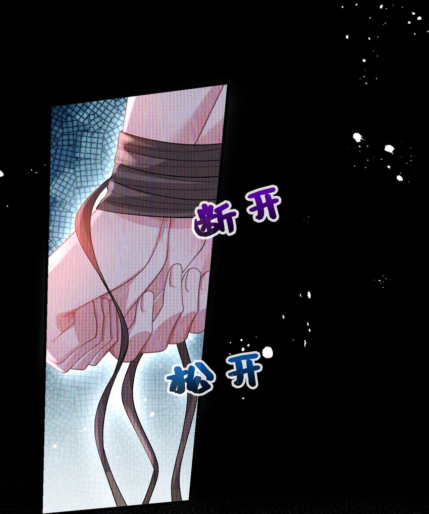 059 我这是在做梦？-第59话