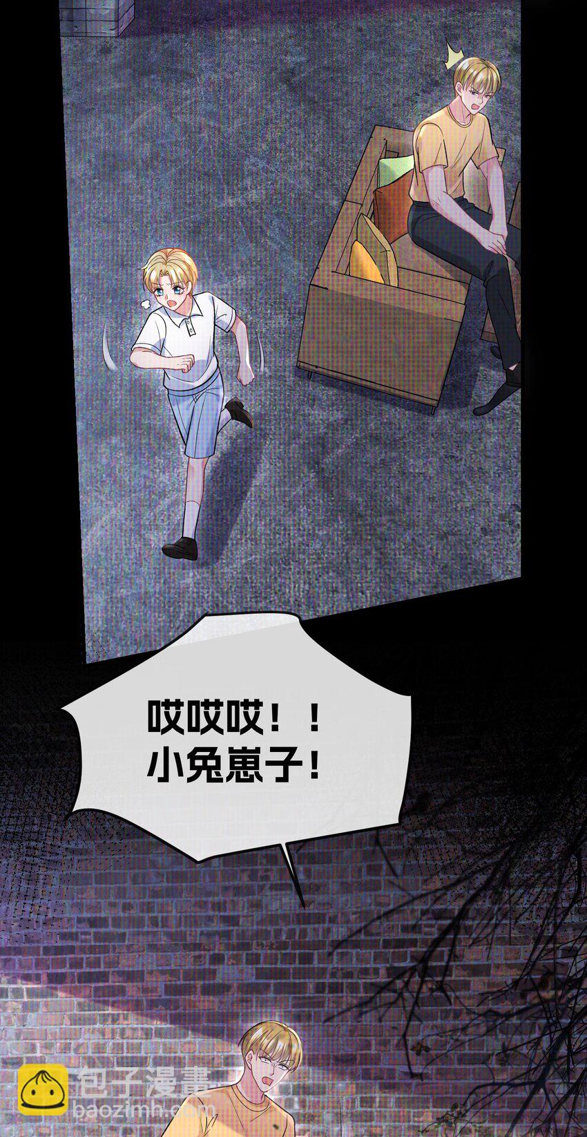 059 我这是在做梦？-第59话