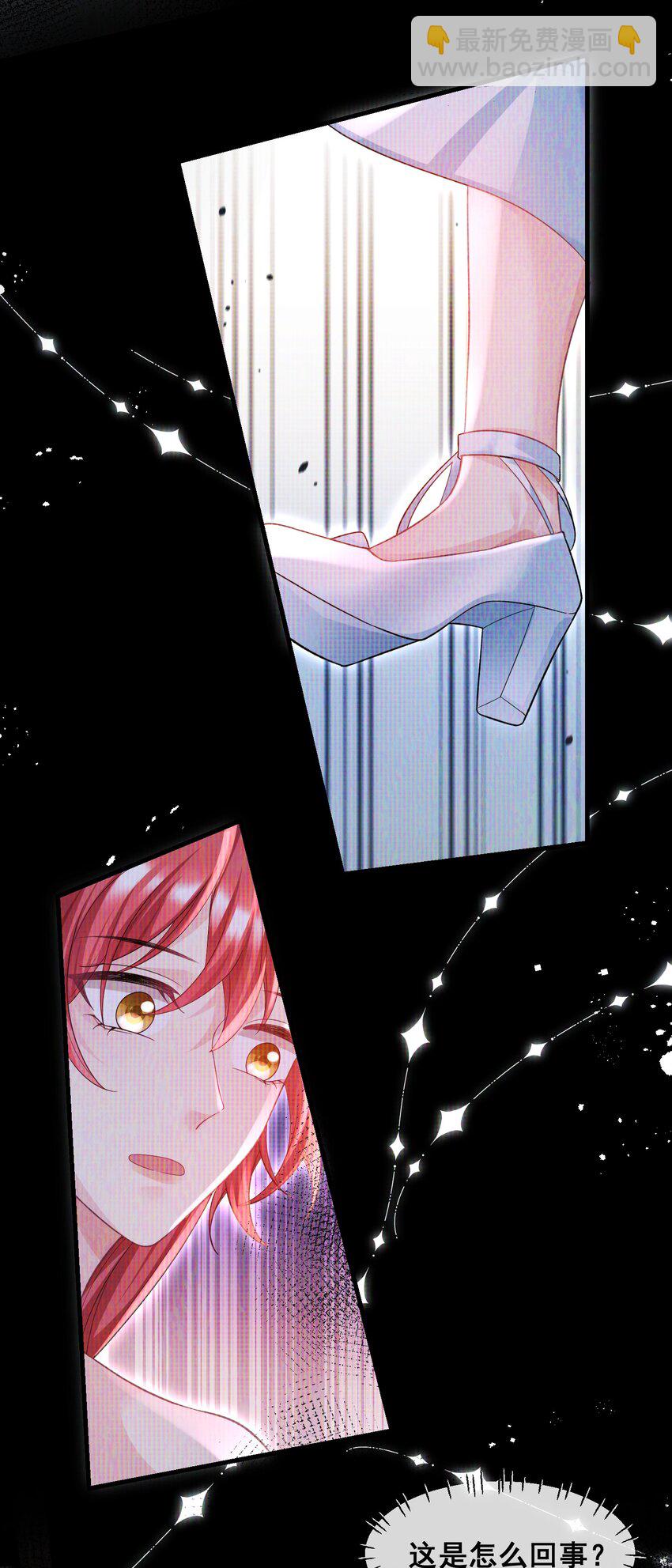 059 我这是在做梦？-第59话