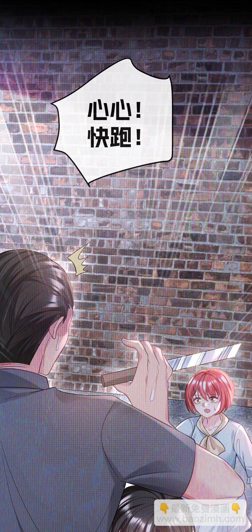 059 我这是在做梦？-第59话