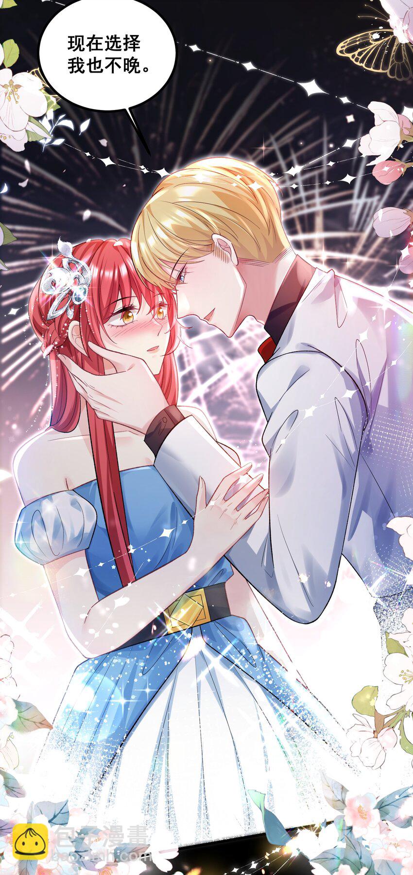 059 我这是在做梦？-第59话