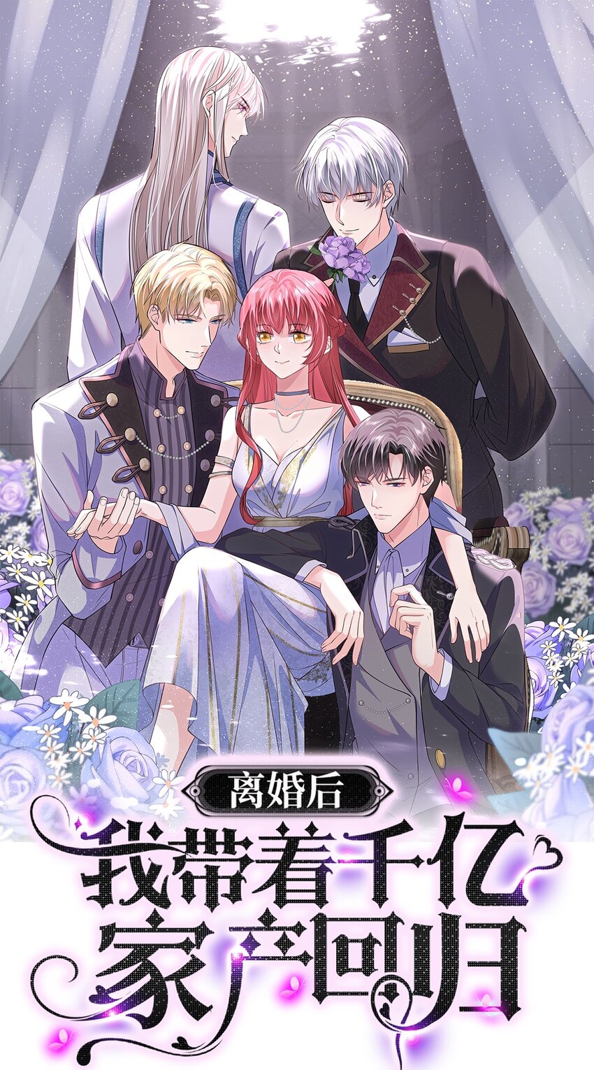 061 计划必须提前了-第61话