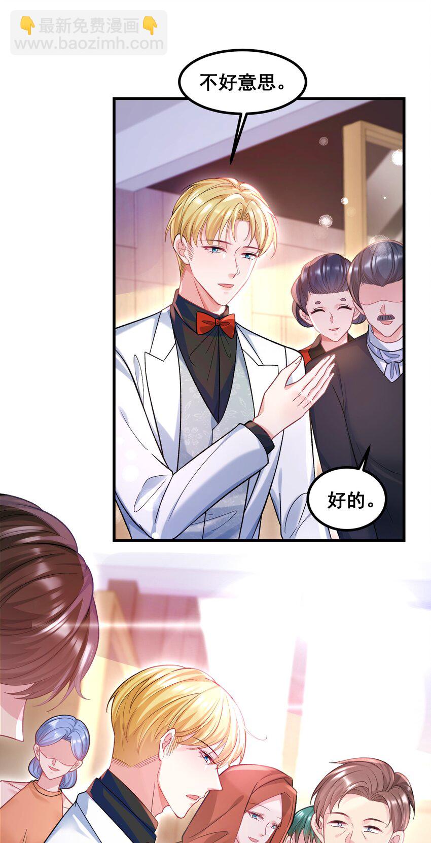 061 计划必须提前了-第61话