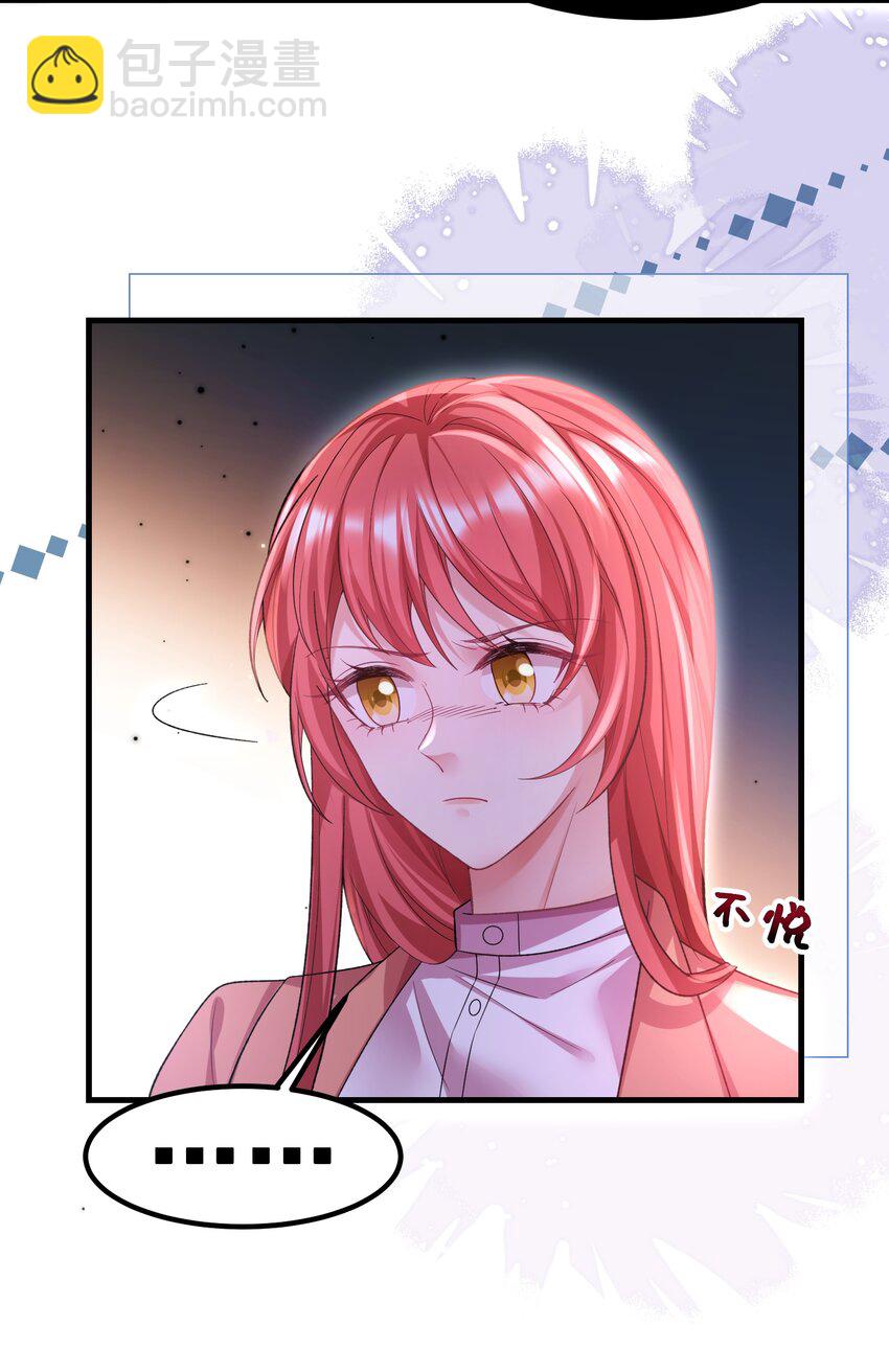 061 计划必须提前了-第61话