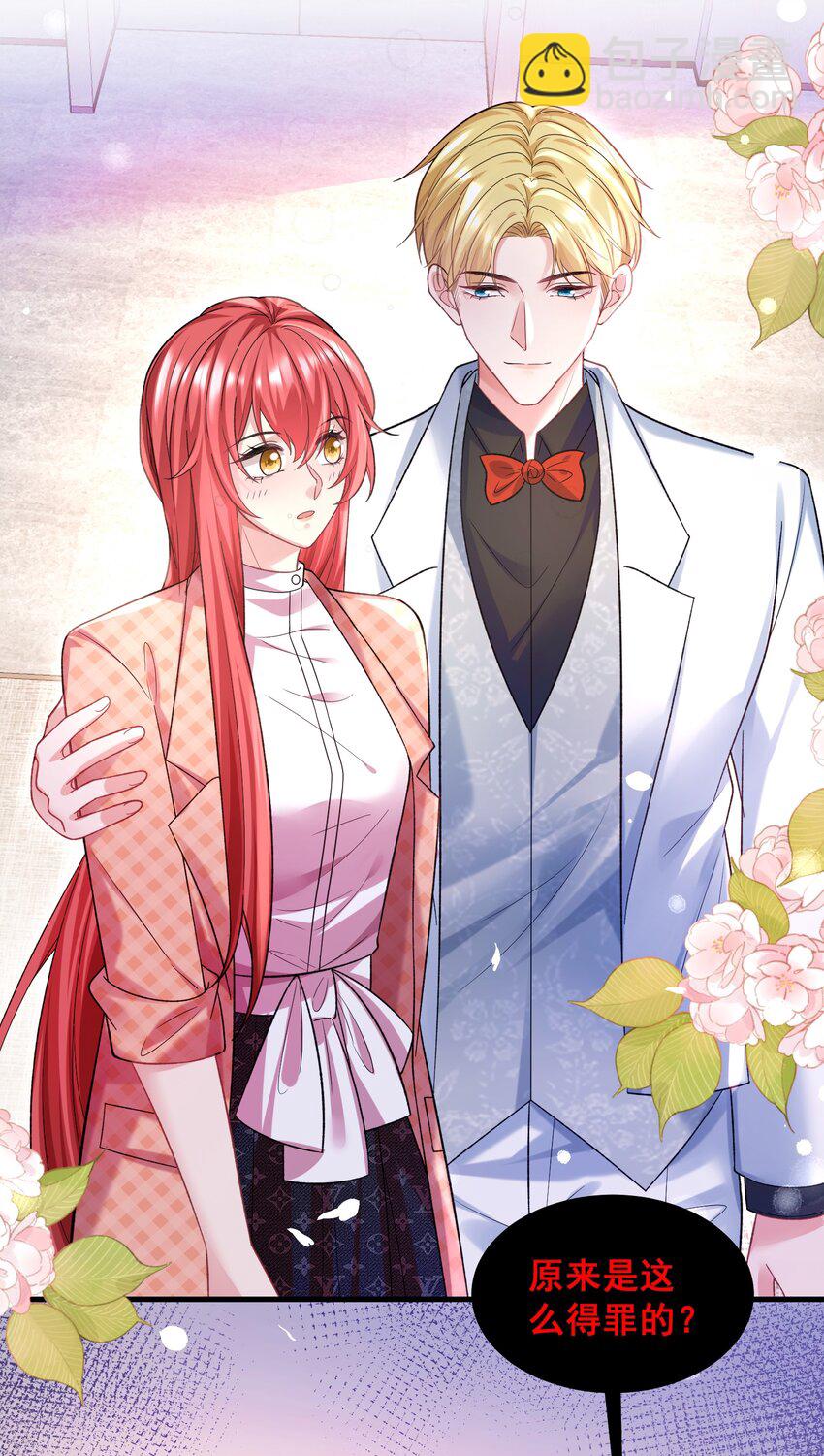 061 计划必须提前了-第61话