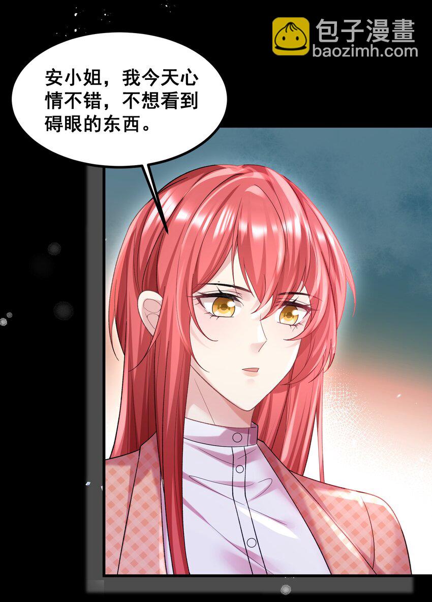 061 计划必须提前了-第61话