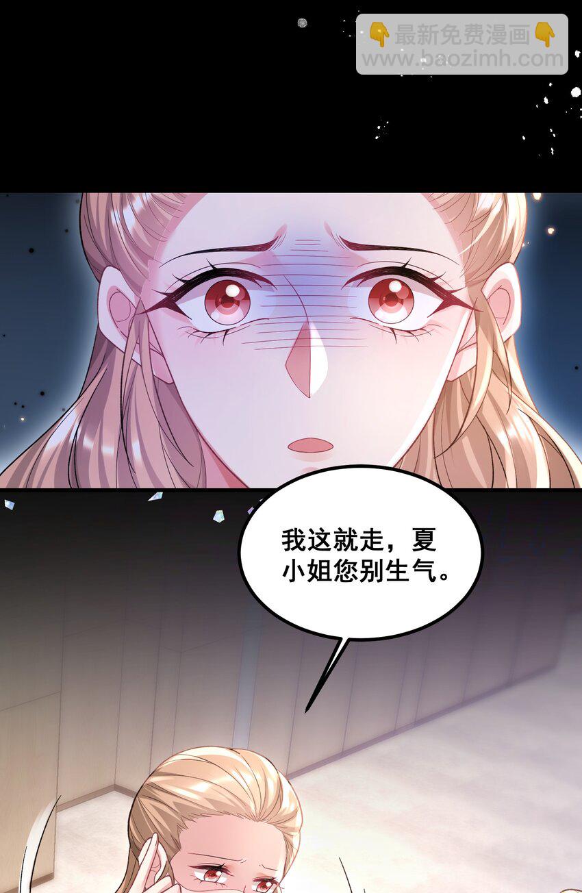 061 计划必须提前了-第61话