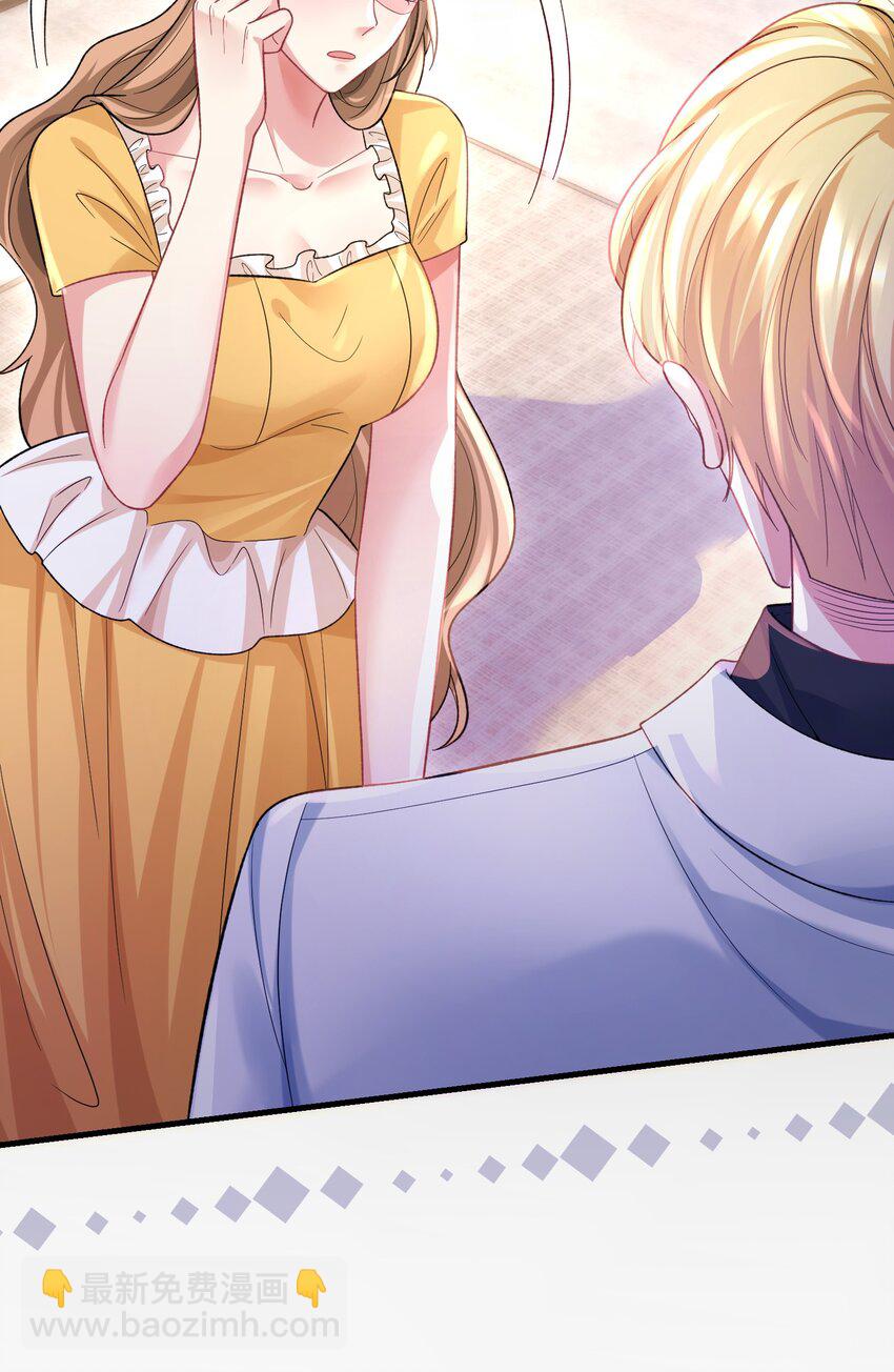 061 计划必须提前了-第61话