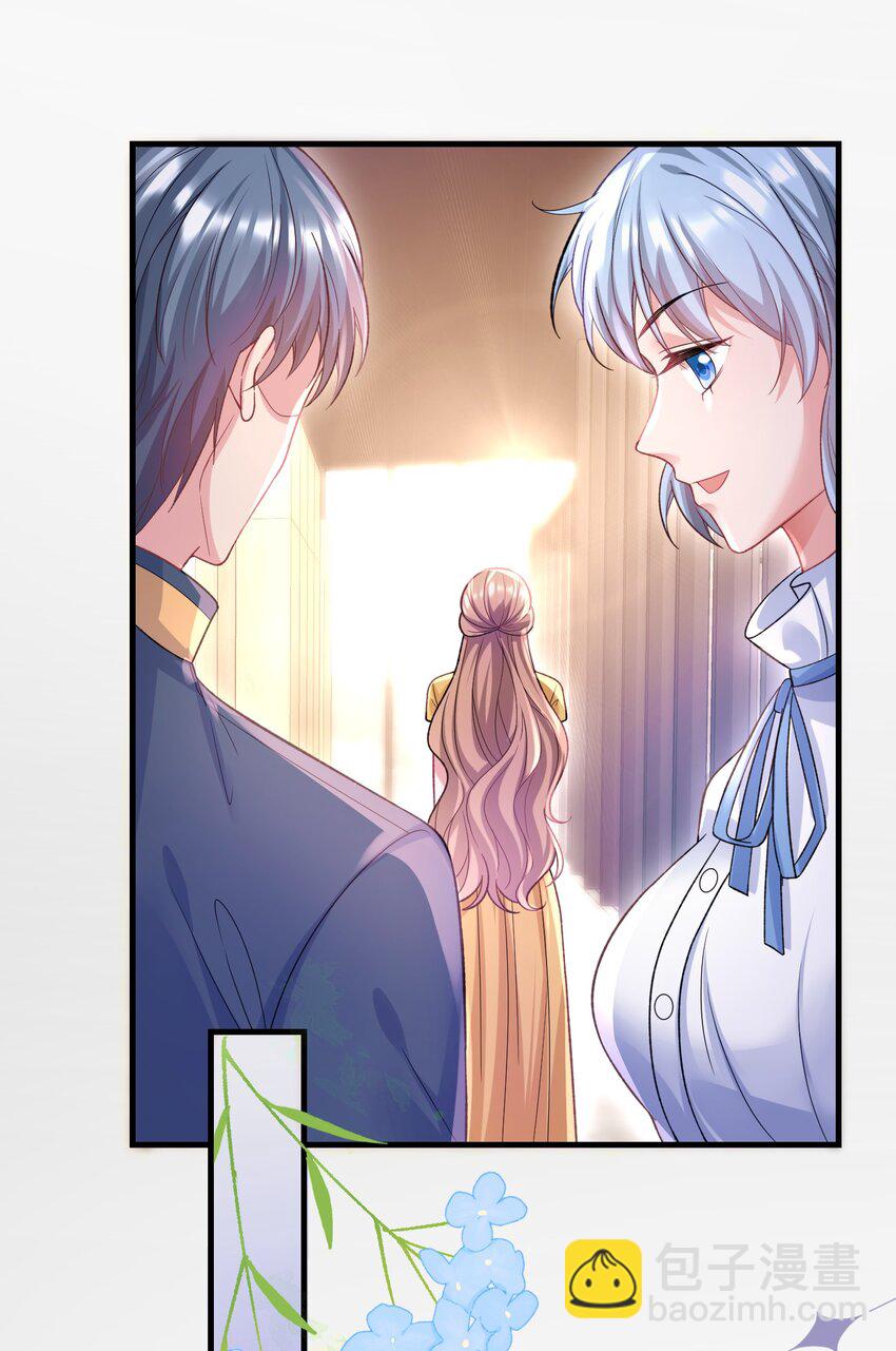 061 计划必须提前了-第61话