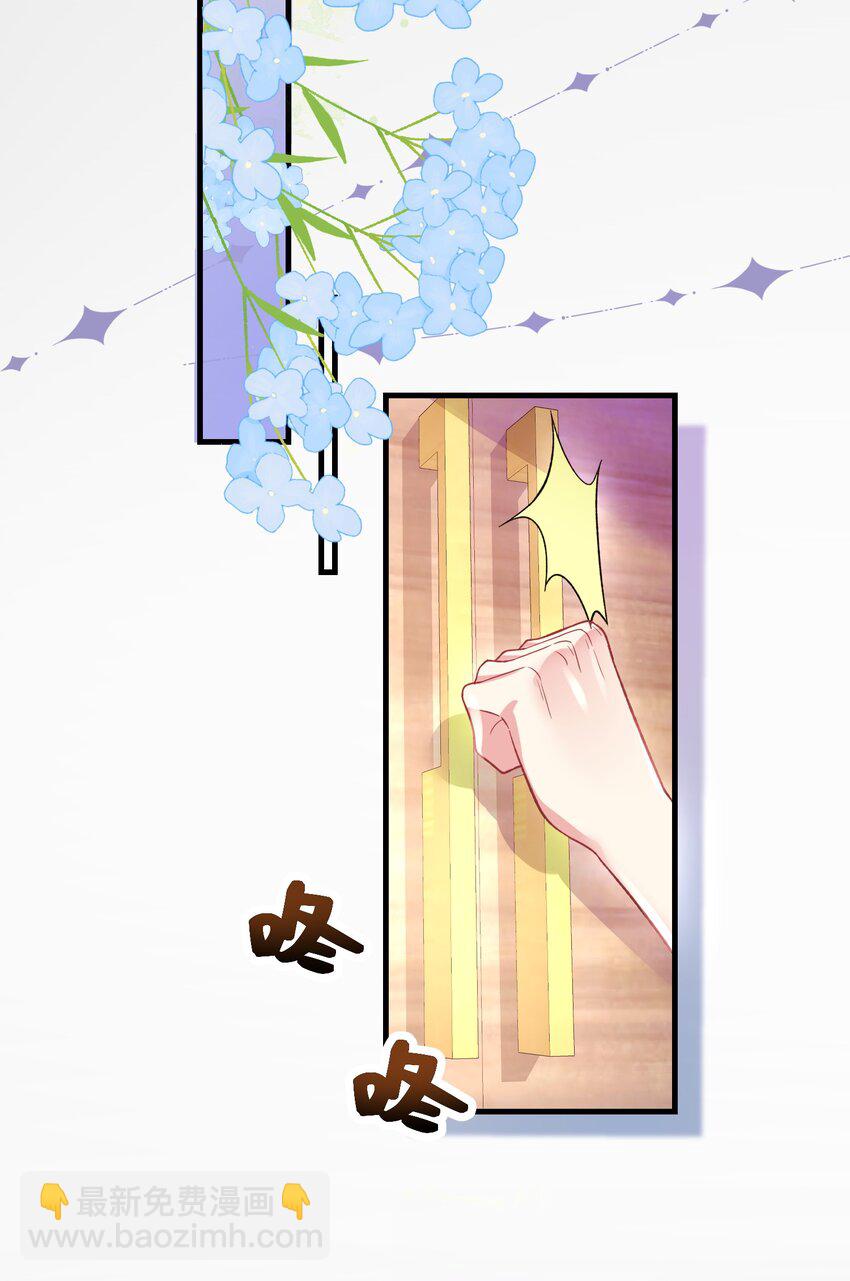 061 计划必须提前了-第61话