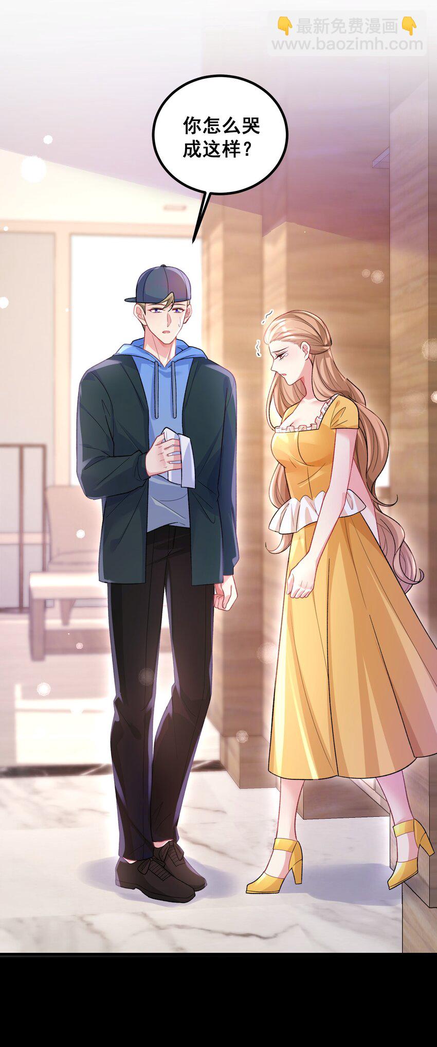 061 计划必须提前了-第61话