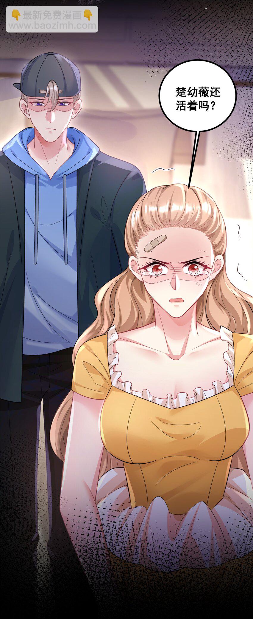 061 计划必须提前了-第61话