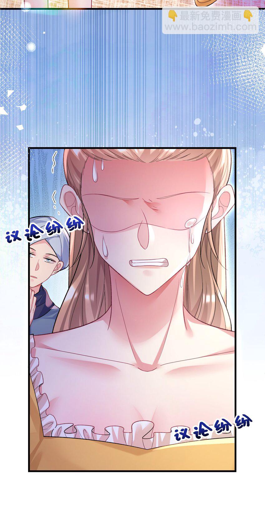 061 计划必须提前了-第61话