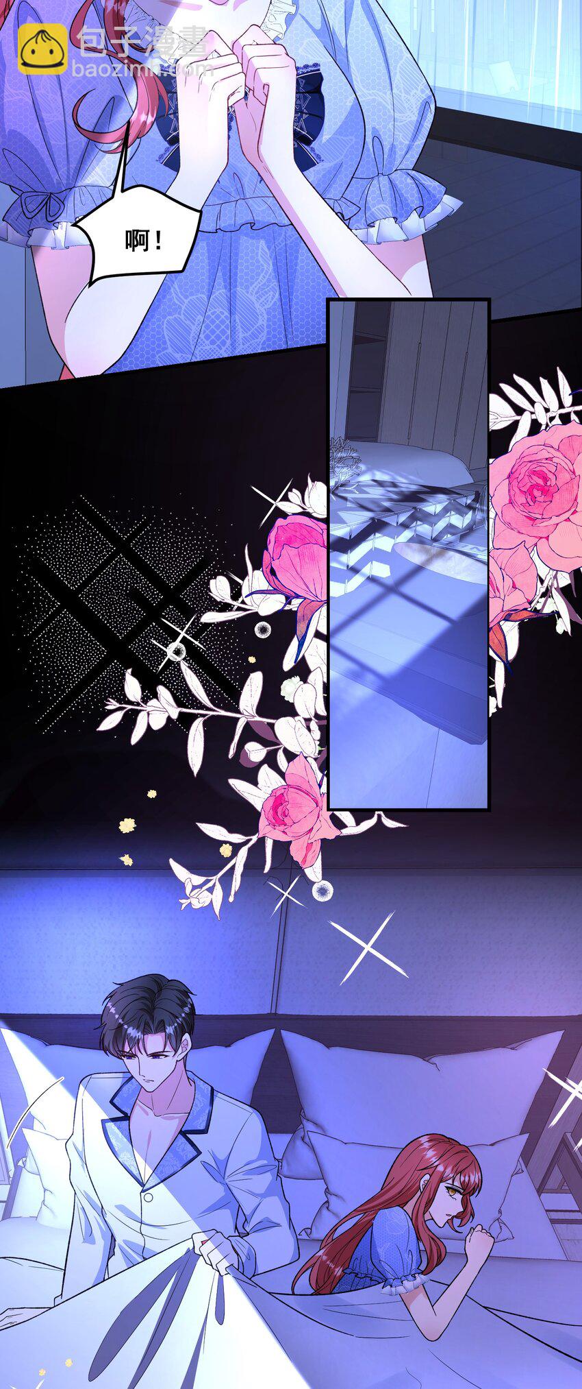 番外 当年爱上他的原因-第63话