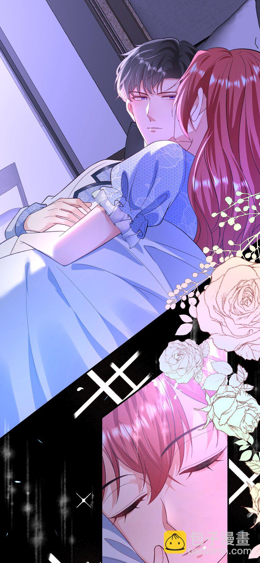 番外 当年爱上他的原因-第63话