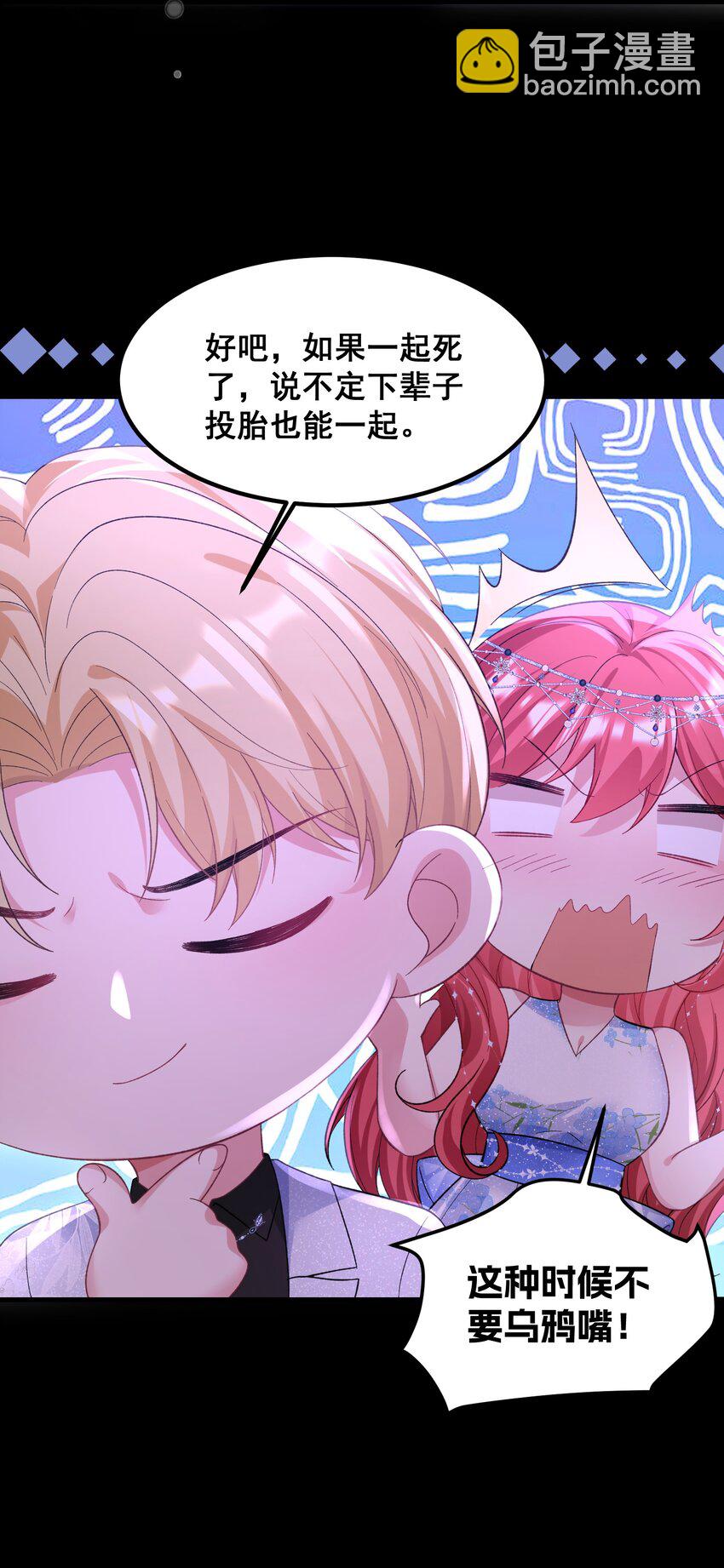 064 不得已的苦衷-第65话