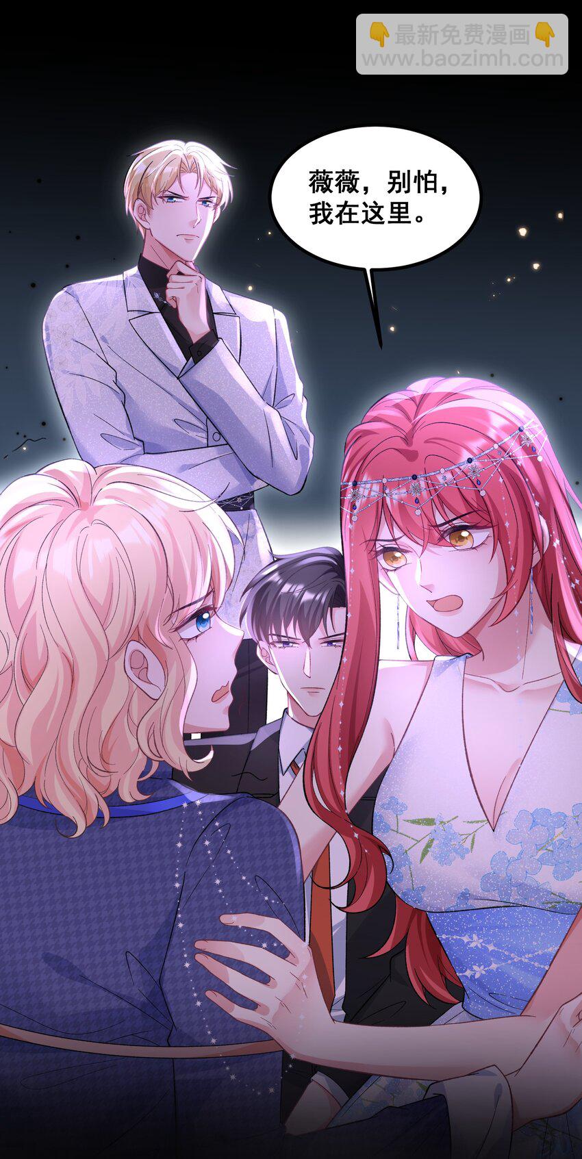 064 不得已的苦衷-第65话