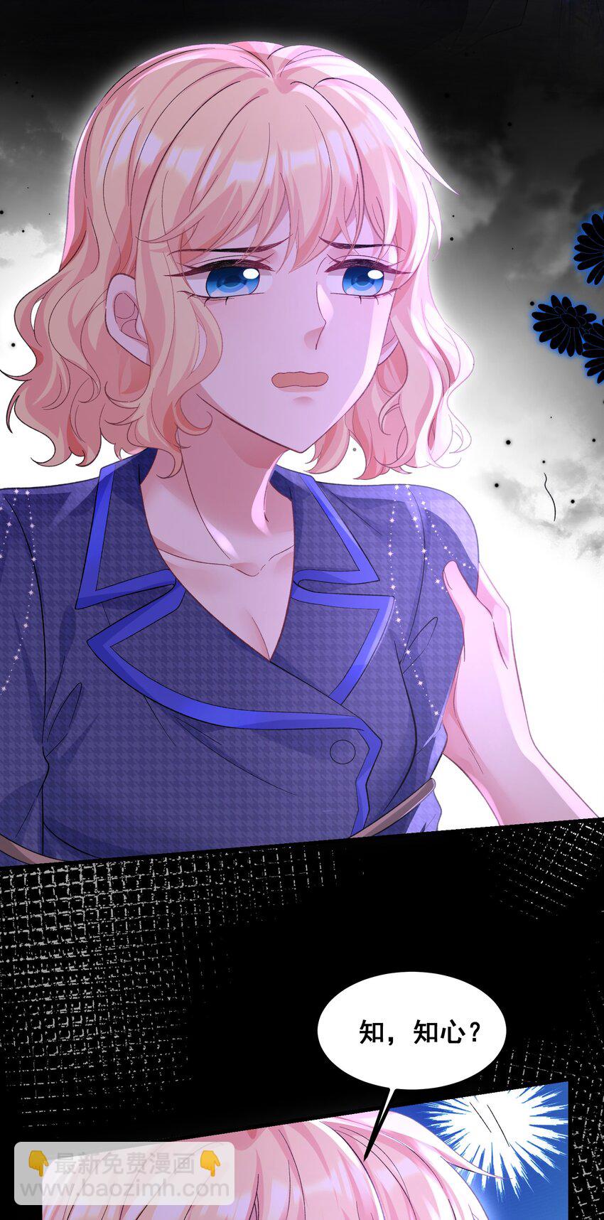 064 不得已的苦衷-第65话